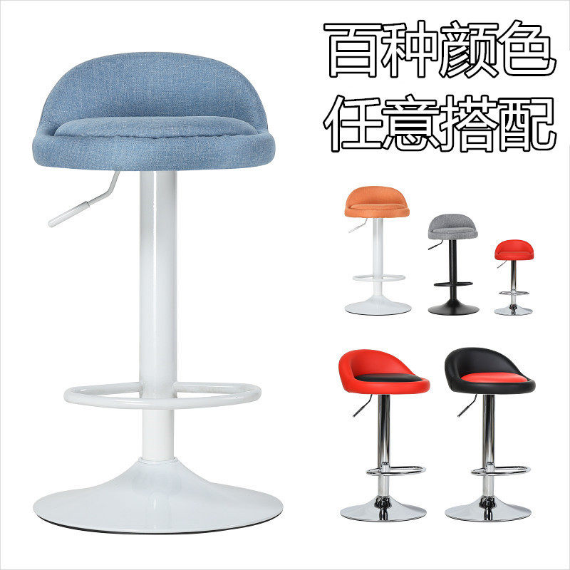 Ihara Clothing Home Modern Minimalist Fashion Bar Chair High Footstool Bar Chair Lift Chair With Short Backrest