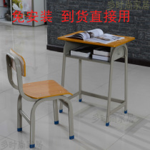 School training desks students desks chairs desks and desks special for high school and above.