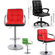 Nordic bar chair office meeting big class boss computer chair bar chair bar chair lifting high foot rotation movement