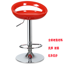 Bar chair lift chair bar chair backrest ABS moon chair stool front bench chair bar stool bar stool hydraulic swivel chair