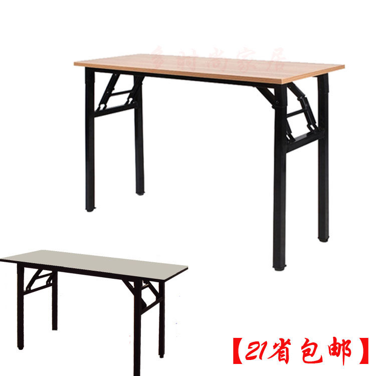 Negotiation Folding Table And Chairs Strip Table Rectangular Meeting Table Simple Table Bar Table Activity Training Table Nordic Long Table