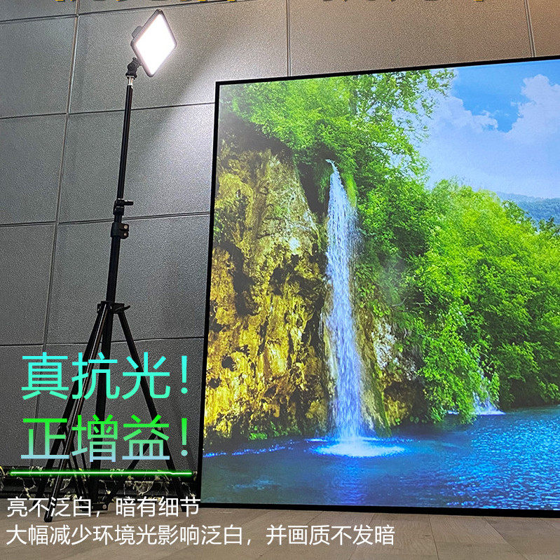 VISUALMR ultra-narrow frame 3D HD 4K metal anti-light curtain picture frame wall-mounted frame projection screen office home