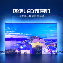 Picture frame remote control atmosphere light belt (must be taken together with the picture frame curtain to be shipped single and not shipped)