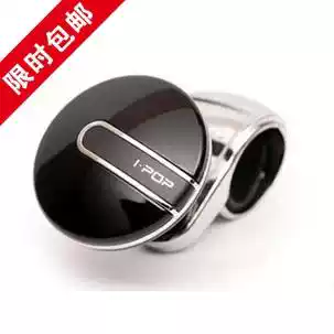 Car steering wheel power ball handle Steering gear Power ball sleeve Steering ball labor saver Auxiliary device 