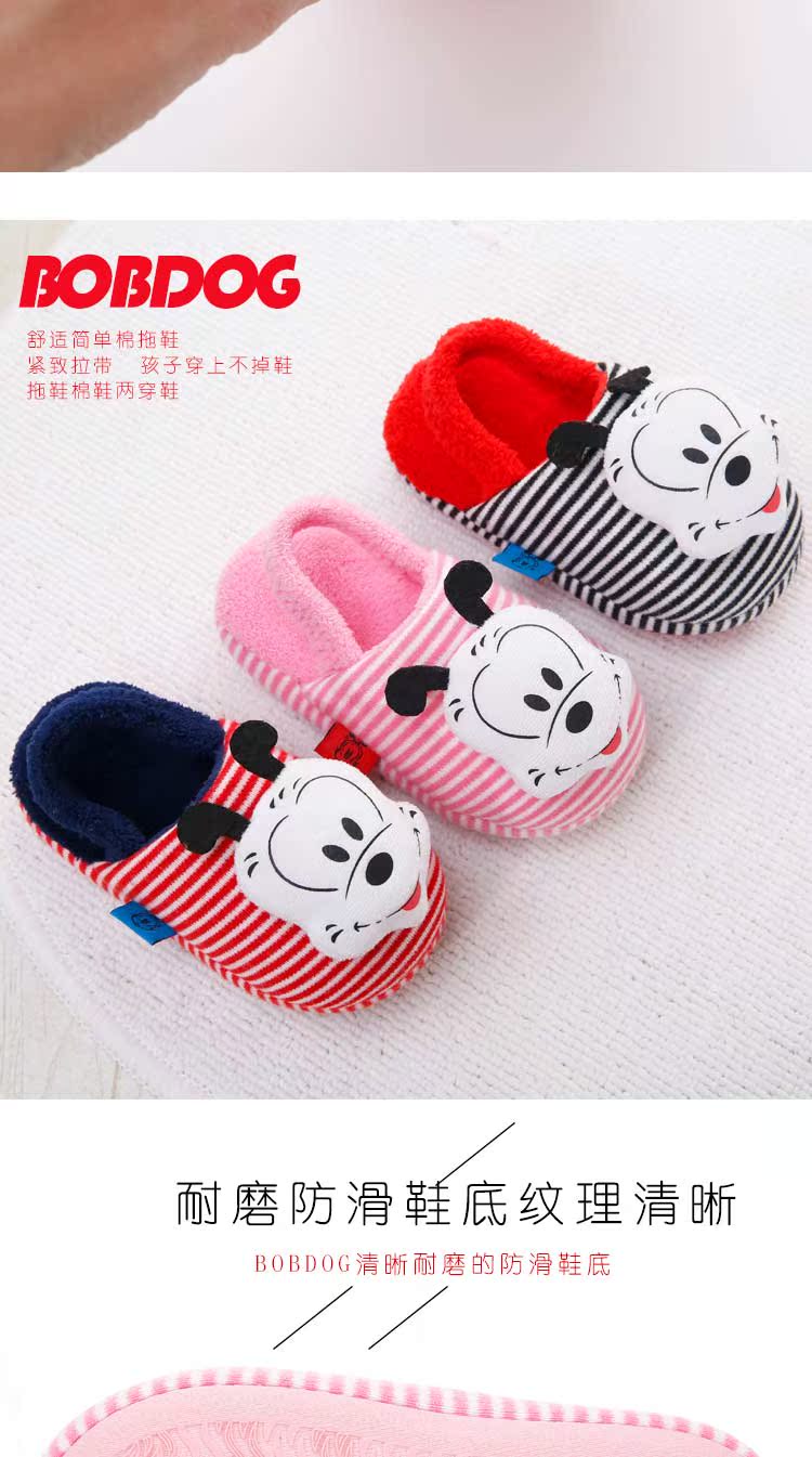 Pantoufles enfants en autre pour hiver - semelle autre - Ref 1008710 Image 12