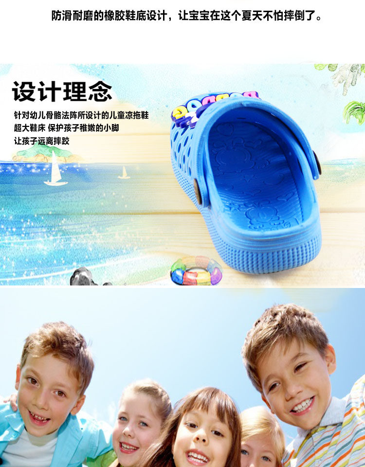 Pantoufles enfants en autre pour été - semelle caoutchouc antidérapant - Ref 987080 Image 9