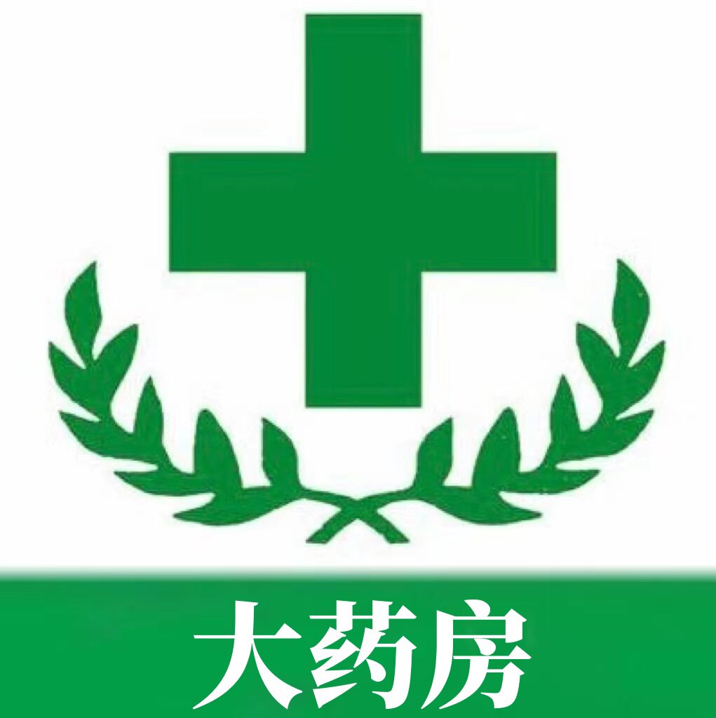 华医堂健康店