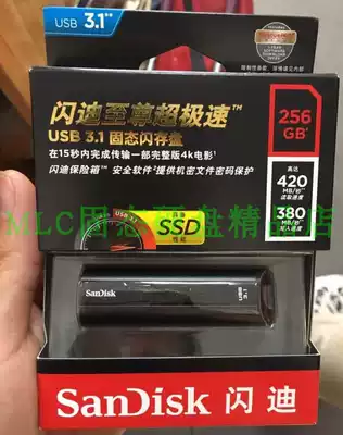 The National Bank Sandisk SanDiskCZ880 256G Supreme chao gsou extreme pro is EXPOSED to the USB 3 1