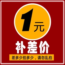 Credit card Huabei handling fee and shipping fee to make up the difference