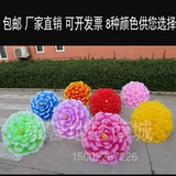 Peony Umbrella Dance Props сцена с большими масштабными вечеринками, выступающими на зонтичном зонтике, зонтиках с зонтиком