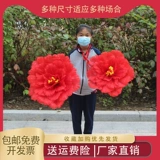 Танцевальные реквизиты цветочные дети, танцующие большие красные