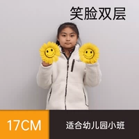 Двойной слой 17 см модели улыбающегося лица