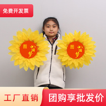 Sunflower Dancing Hands take the Great Singing Red Song Contest holding the Sun Flower Games Admission Creative props