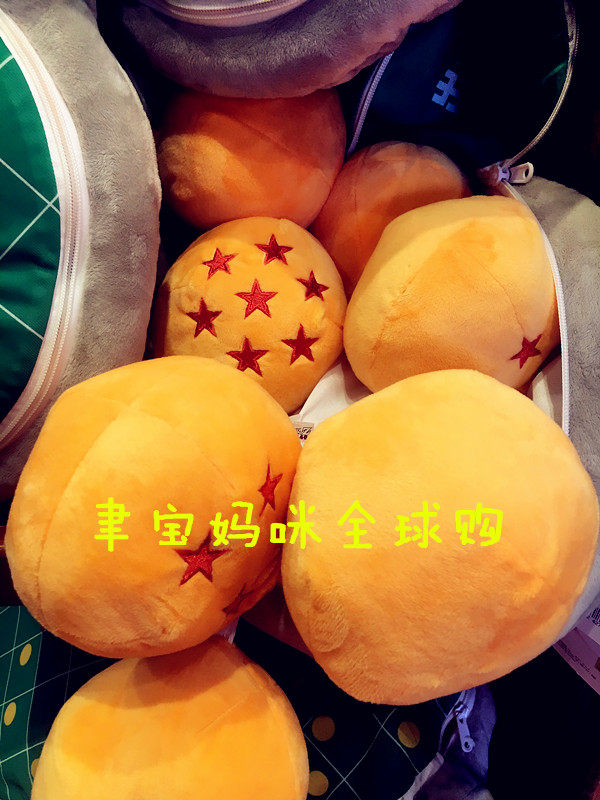 Coussin Manga - Ref 2691697 Image 6