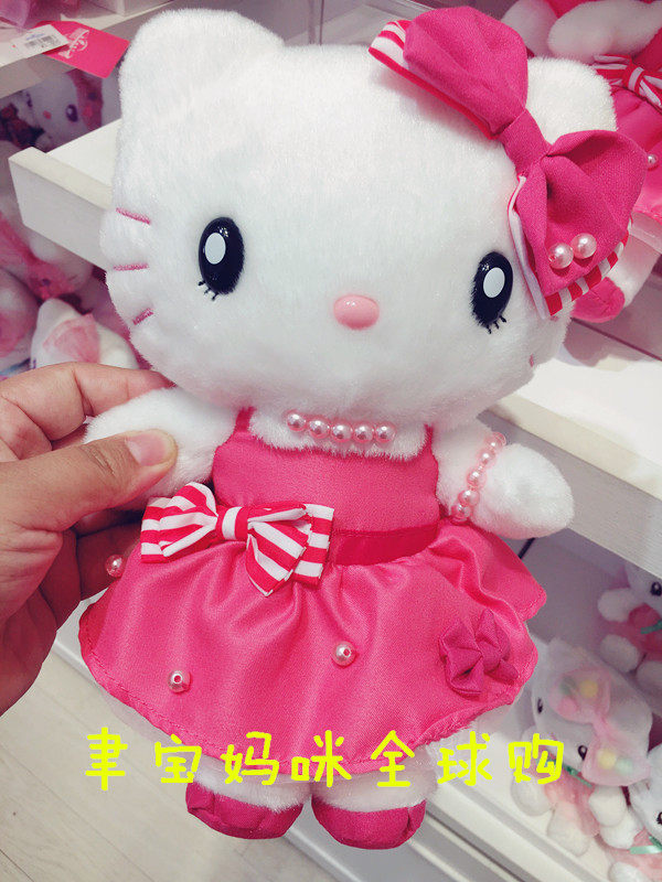 Coussin Manga - Ref 2691842 Image 7