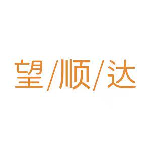 母婴电器特卖店 8年老店