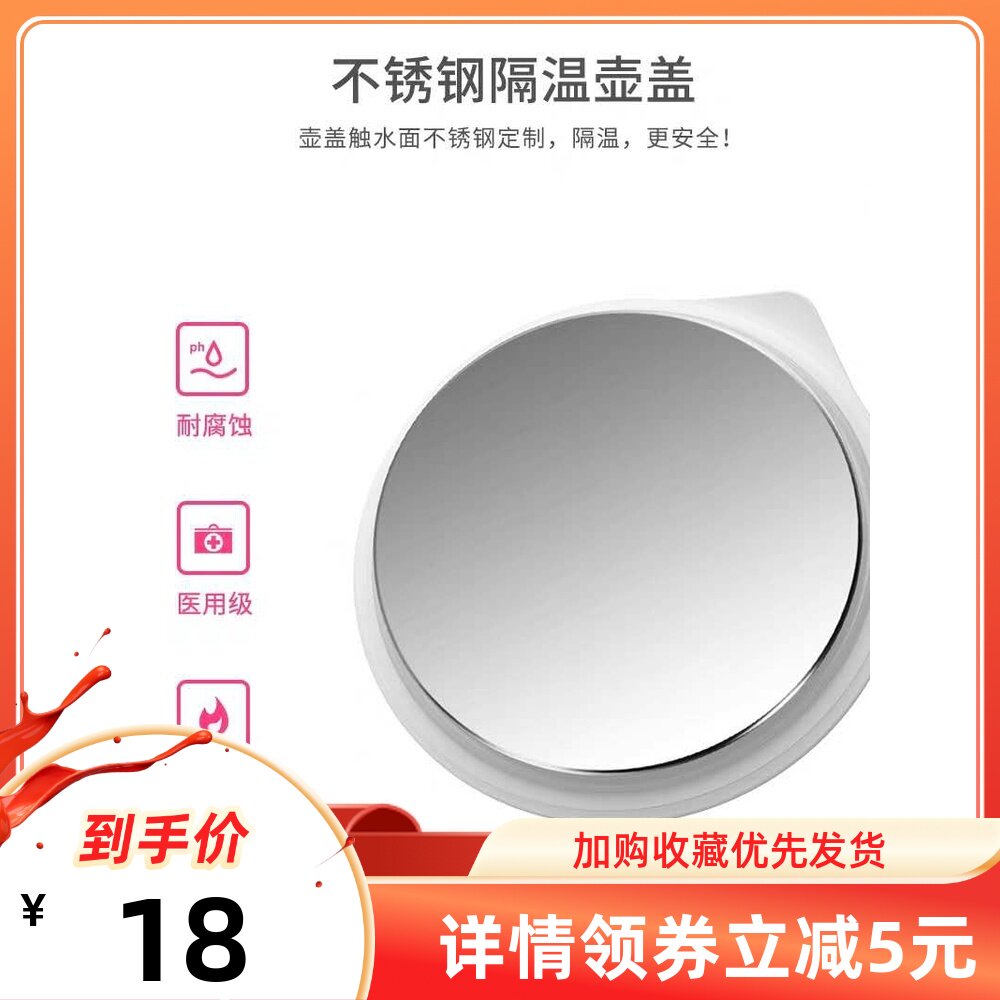 Soren thermostatic creamizer universal cover fitting suitable for small white bear small feverless bear wave giggle Misuta Rusie