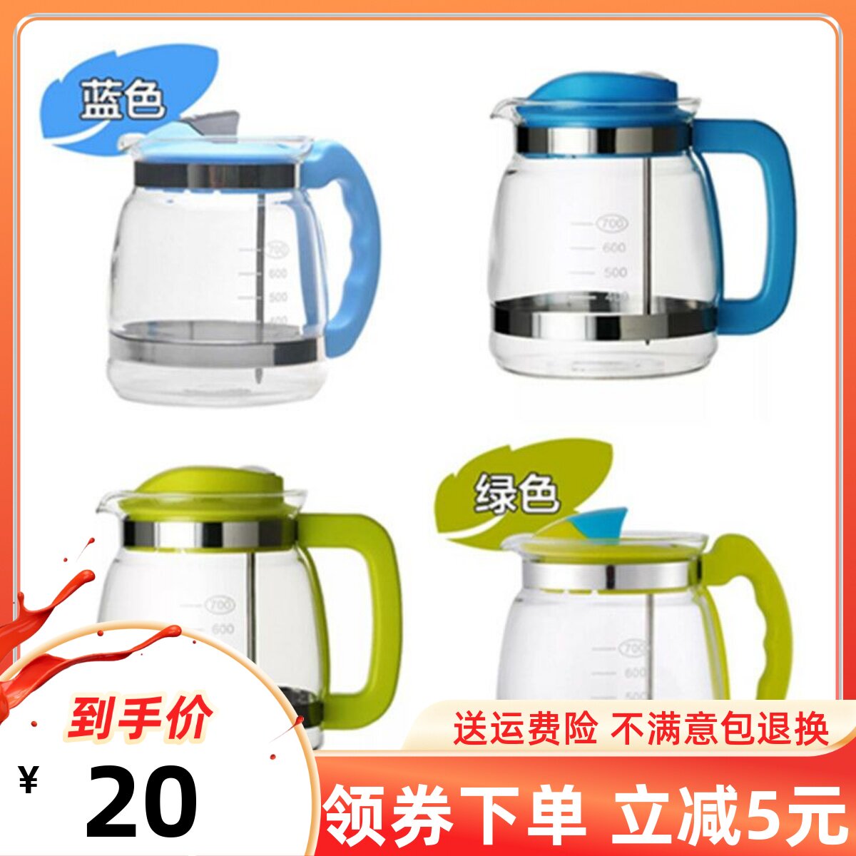 Sawyern Hengcheng MilkyConformer General glass kettle accessories suitable for Lusie Little White Bear HL0617 0813