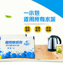 Scale cleaner super-effective descaling agent lime food grade citric acid scale cleaning 5g scale removal 30 packs