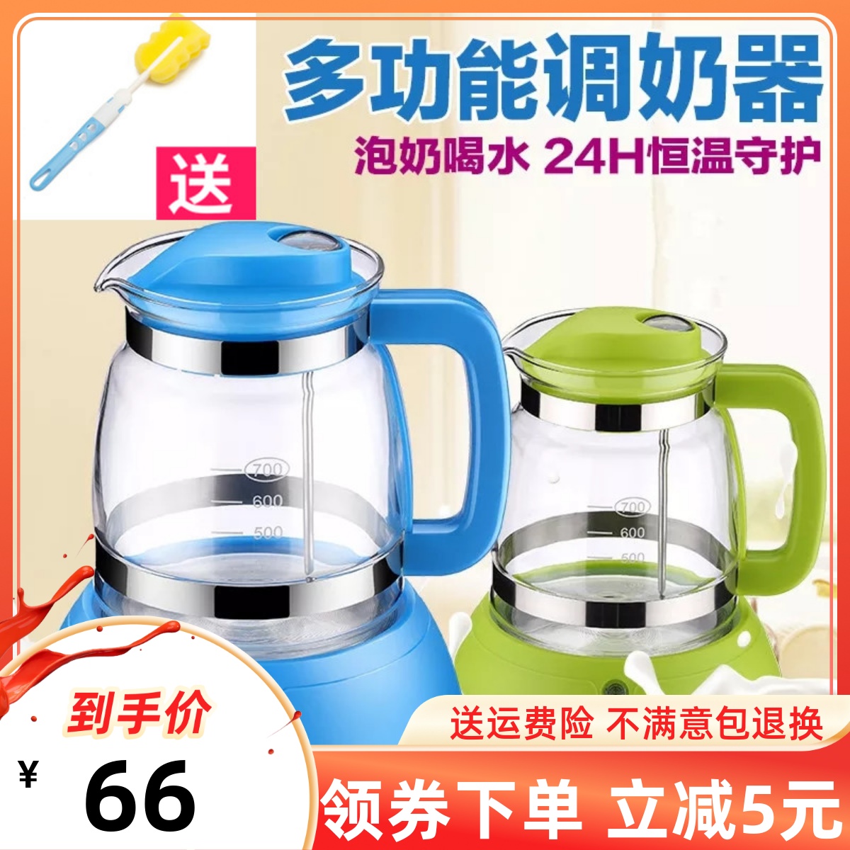 Soren constant temperature milk regulator baby milk maker brewing milk powder machine automatic warm milk device constant temperature glass kettle