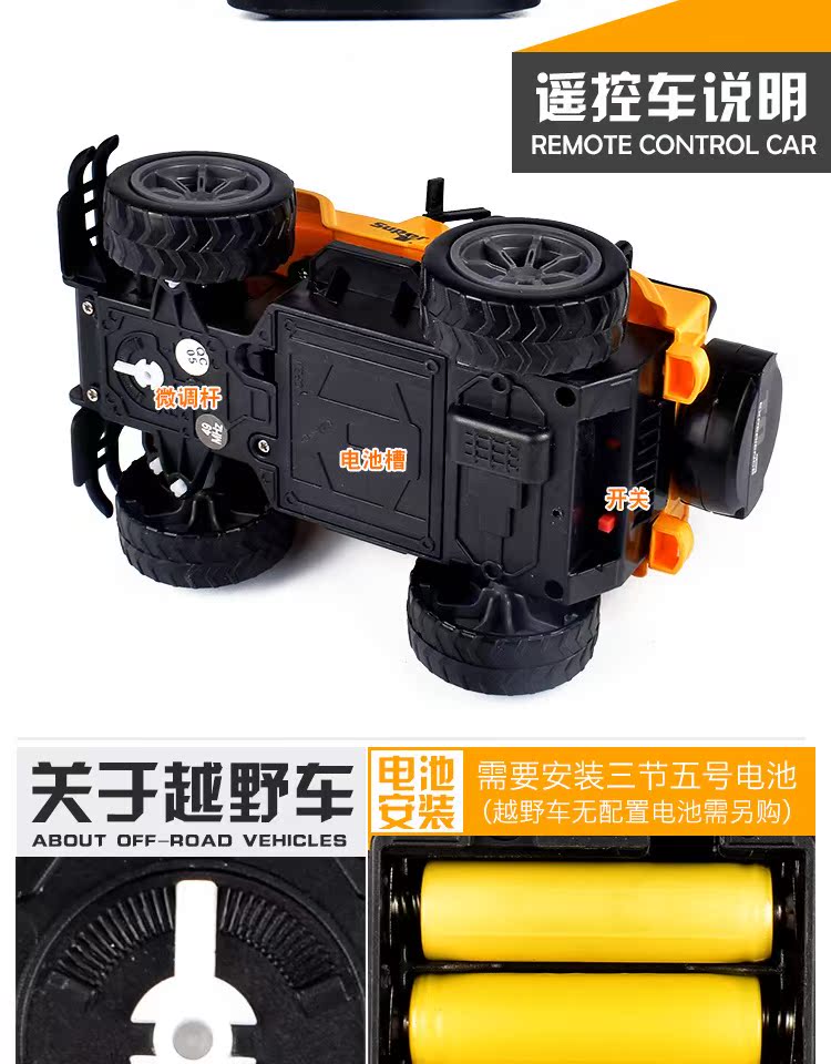 Mô hình đồ chơi trẻ em không dây điều khiển từ xa xe jeep chống xe địa hình cho bé trai đồ chơi thiếu nhi