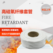 High-temperature resistant 1000 ℃ special glass fiber pipe insulated pipe winding high temperature pipe