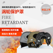 Exhaust pipe protective cover turbocharger cover high temperature resistant fire cover heat shield turbocharger heat insulation cotton insulation