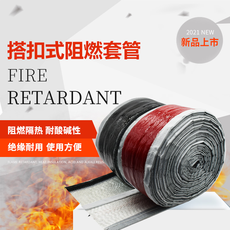 Gas pipe high temperature resistant buckle type silicone glass fiberglass fireproof pipe flame retardant insulation cable protective sheath 