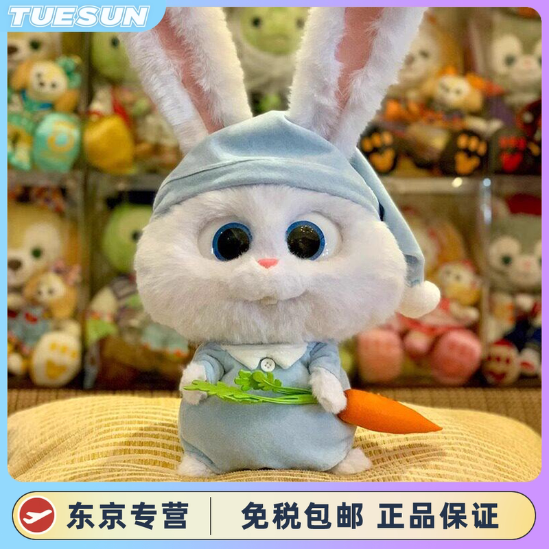Japanese Authentic Rabbit Boss Doll Cute Ornament Pajama Rabbit Plush Toy Girl Birthday Gift