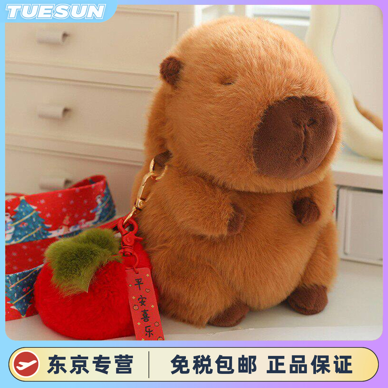 Japanese Authentic Capybara Plush Toy Crossbody Bag Gift for Girls' Birthday
