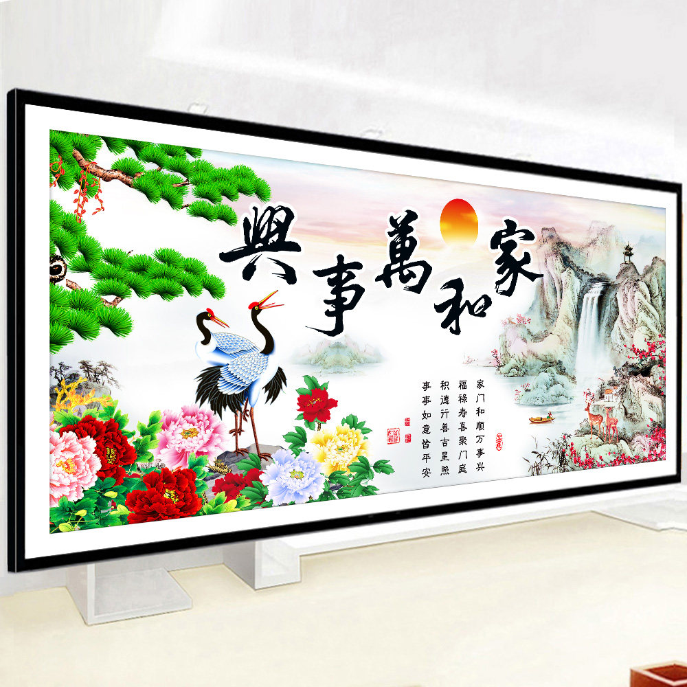 Cross Stitch 2020 New Style Embroidery Own Embroidery Living Room Thread Embroidery Home and Wanshixing Embroidery Simple Embroidery Diagram Simple Series