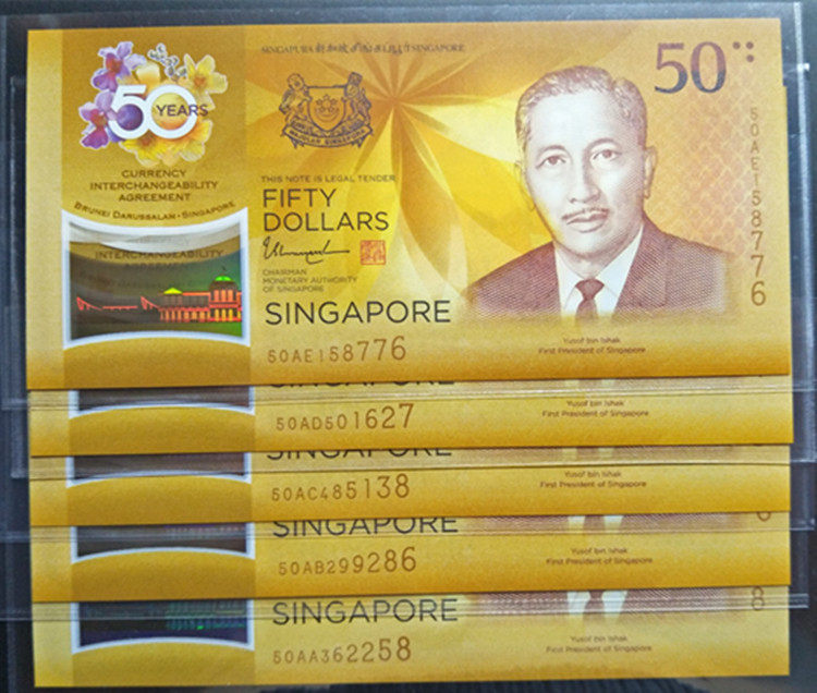 Singapore Brunei currency equivalent circulation 50th anniversary Singapore edition crown number Daquan Random number