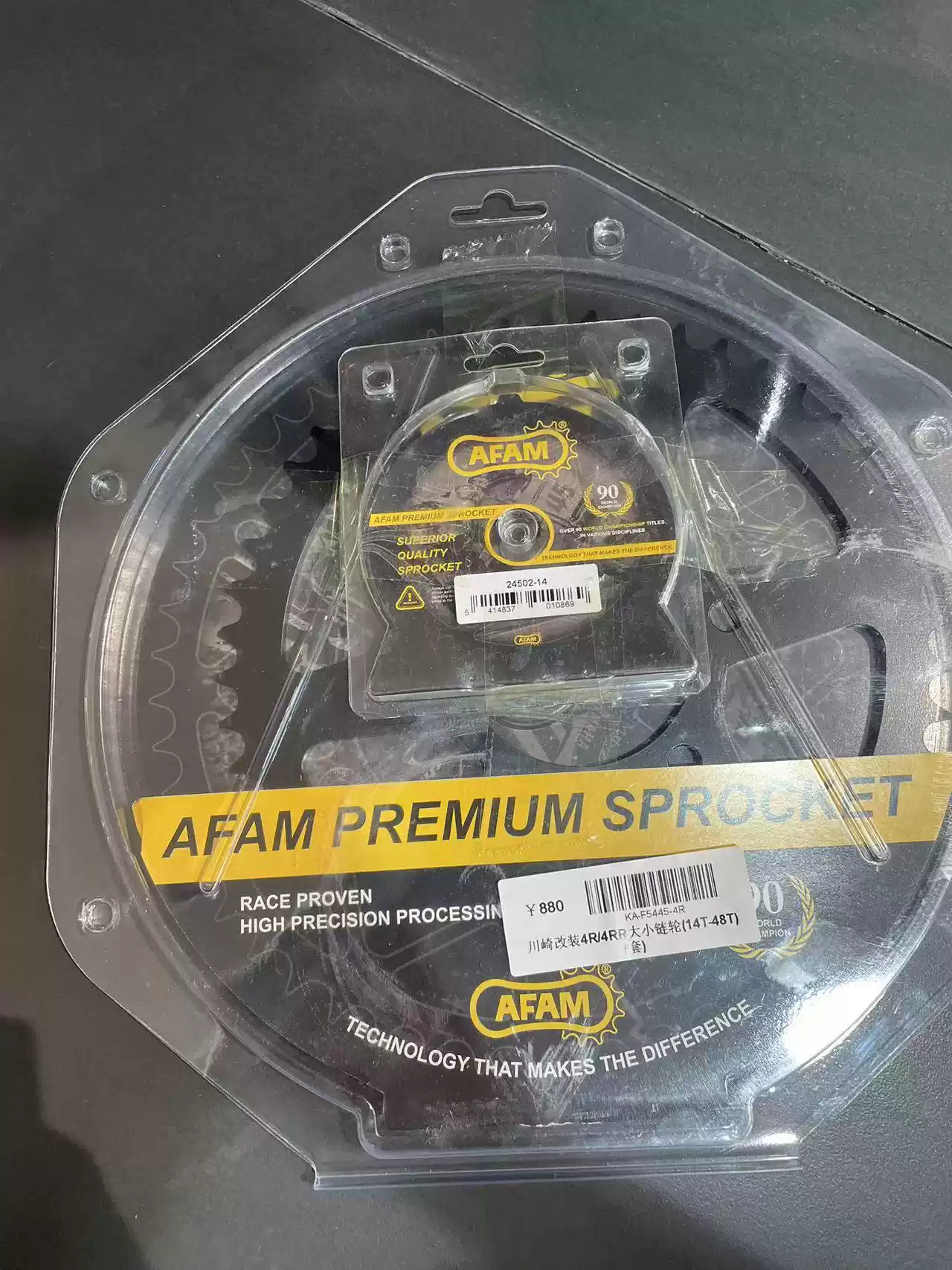 AFAM 川崎ZX-4R/4RR 国际版大小牙盘14/48-淘宝Taobao | 天猫Tmall