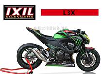 IXIL Spanish Essilor Exhaust Pipe Motorcycle Modification Silencer Kawasaki Z800