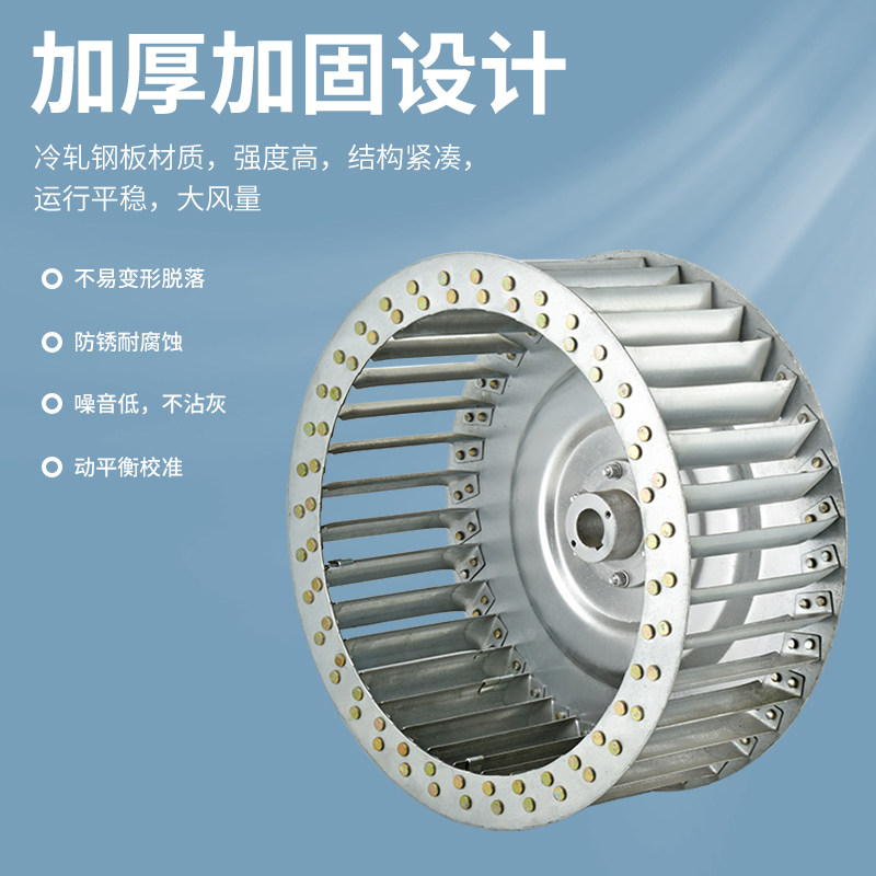 离心风机叶轮风叶叶片CF-11多翼式风叶11-62加厚叶轮2A3A3.5A4A5A有何特别之处？适合哪些应用场景？-风口风叶风机配件-淘宝好物网