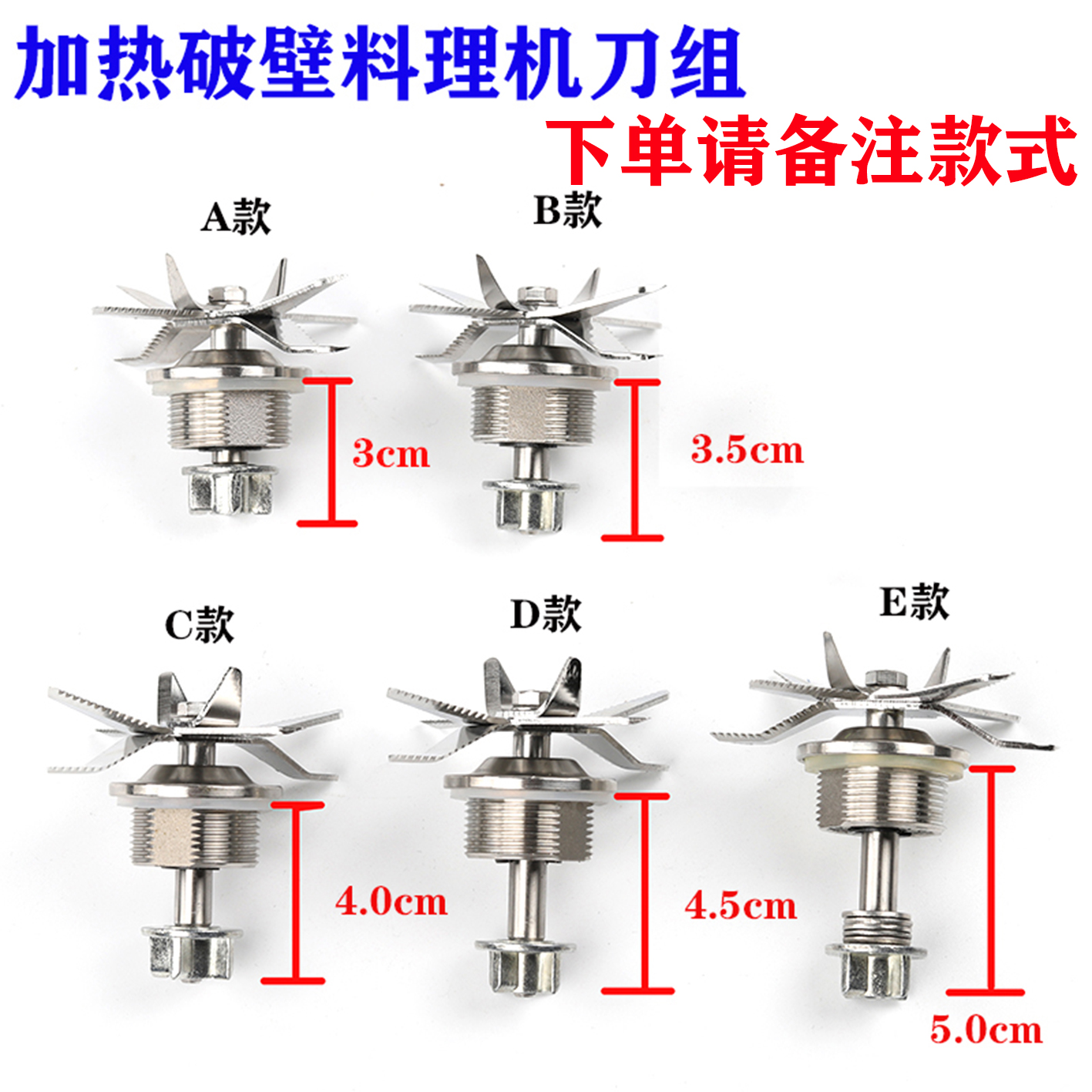 General Heating Wall Breaking Machine Cuisine Machine Knife Set Multifunction Home Soybean Milk Machine Accessories Knife blade Blade Bearing Knife Leaf