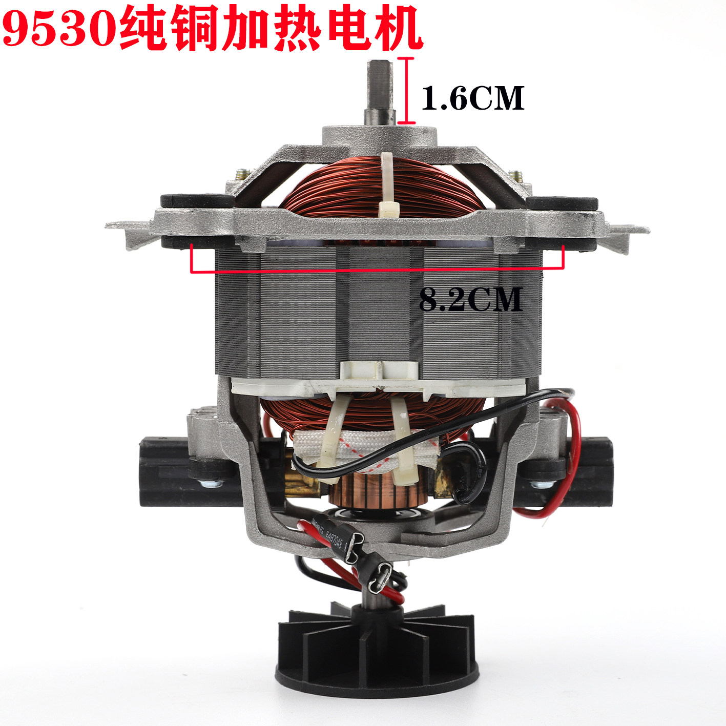 General multi - brand heating soy milk machine break wall mixer 9530 pure copper motor motor rotor accessories