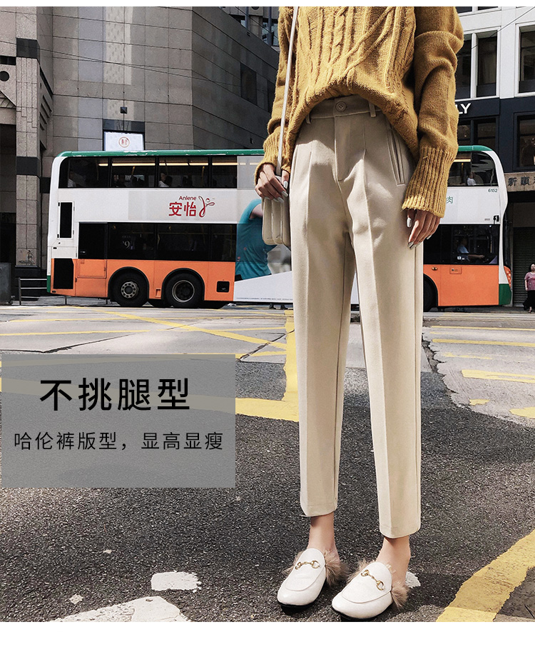 Quần củ cải mùa thu và quần ống rộng quần ống rộng shop quần áo nữ