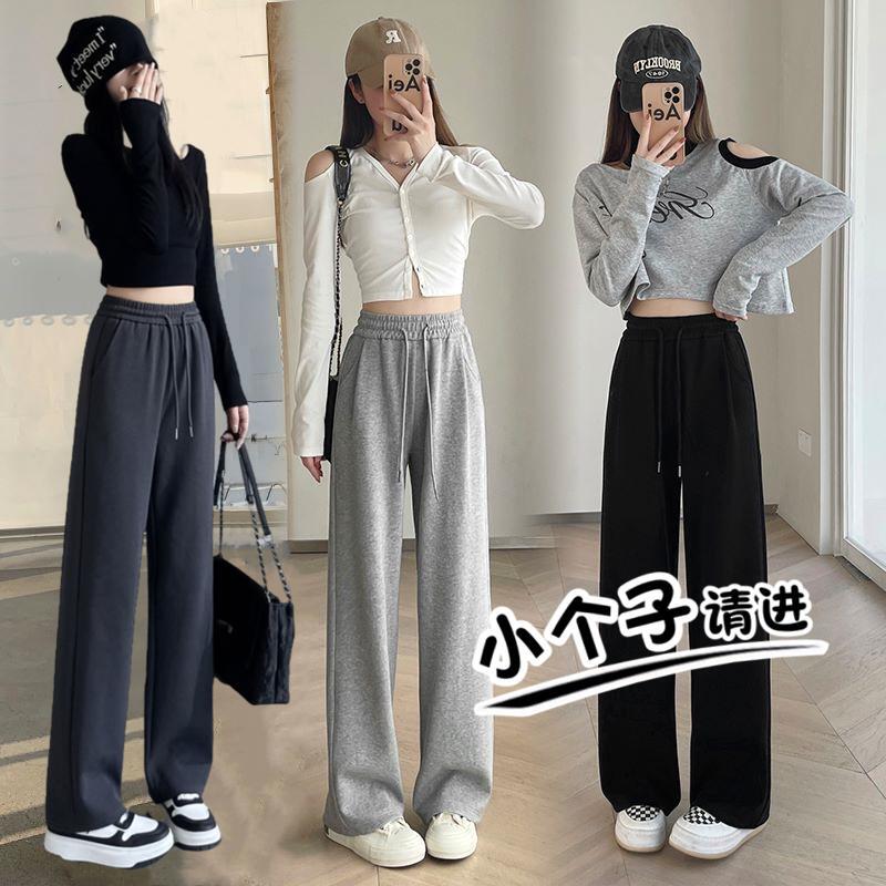 145cm Petite Gray Sweatpants for Women, 2026 Spring and Autumn New Narrow Wide-Leg Pants, 150XS Casual Sweatpants