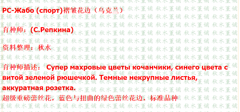 【Осенняя водная бумага】 Африканская рс-жабо (спорт) складная кружевная SP