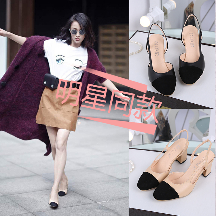 2018 mới hoang dã giày đỏ Baotou đơn nữ dày với nước hoa nhỏ phong cách cao gót với đôi dép nhỏ rung sandal nữ hàn quốc