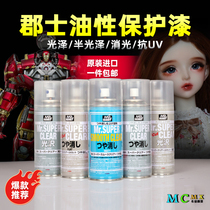 Gunshi matt protective paint Gundam model oil paint spray can BJD figure makeup varnish B514 matt