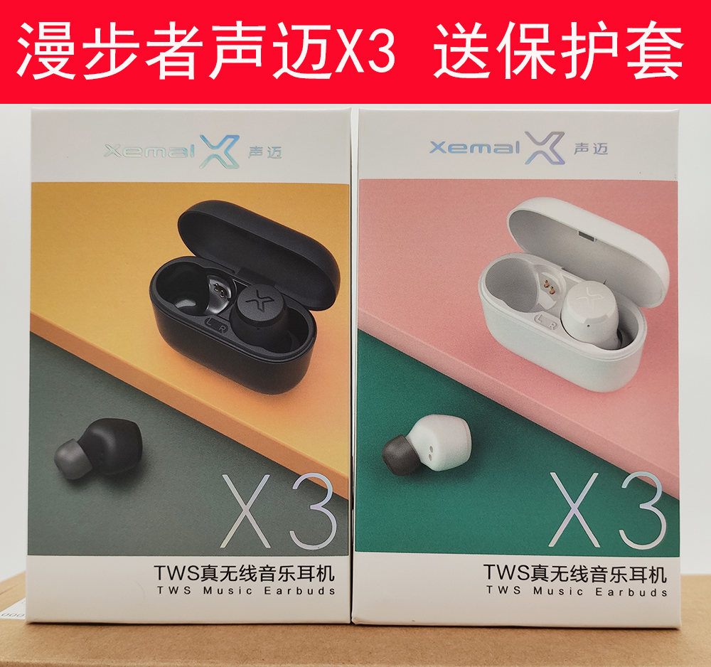 EDIFIER Comics Voice Mai X3 Bluetooth Headphones Wireless Aptx Qualcomm qcc3020 Talk Comber x3