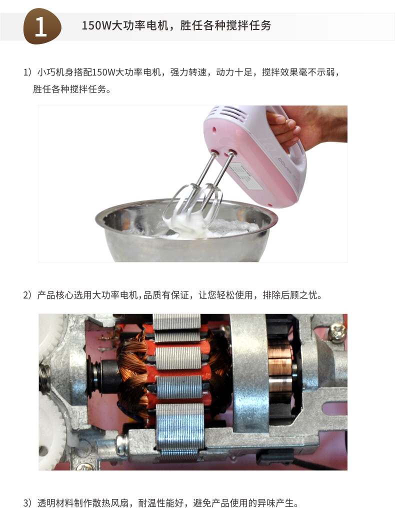 Máy đánh trứng Cass Couss CH-1501 cầm tay máy trộn kem công suất cao máy đánh trứng jubake có tốt không