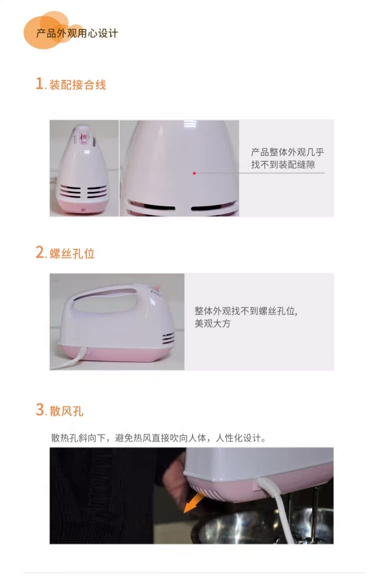 máy đánh trứng ehm3407 Máy đánh trứng Cass Couss CH-1501 cầm tay máy trộn kem công suất cao máy đánh trứng artisan