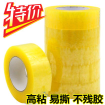 Hongsheng transparent tape width 3 8 4 8 6cm sealing tape packing high adhesive packaging tape
