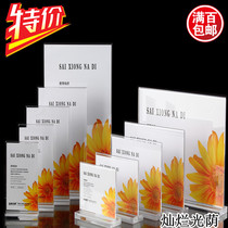 Acrylic Table sign T-type table card photo frame display post card seat Crystal card table price tag