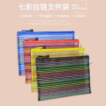 Student test paper file bag storage bag zipper single layer a4 file bag examination pen bag transparent easy to read