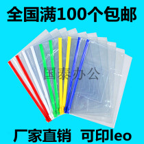 File bag transparent bag A4 zipper bag waterproof test paper bag A6 pen bag B4 student information bag A5 zipper bag wholesale