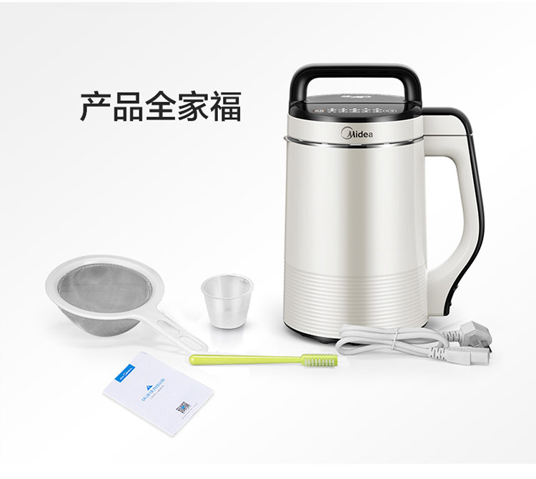 máy làm sữa hạt ukoeo pr5 plus Máy làm sữa đậu nành đa chức năng Midea / beauty DJ12B-Easy201 tự động không lọc tường thông minh may lam sua